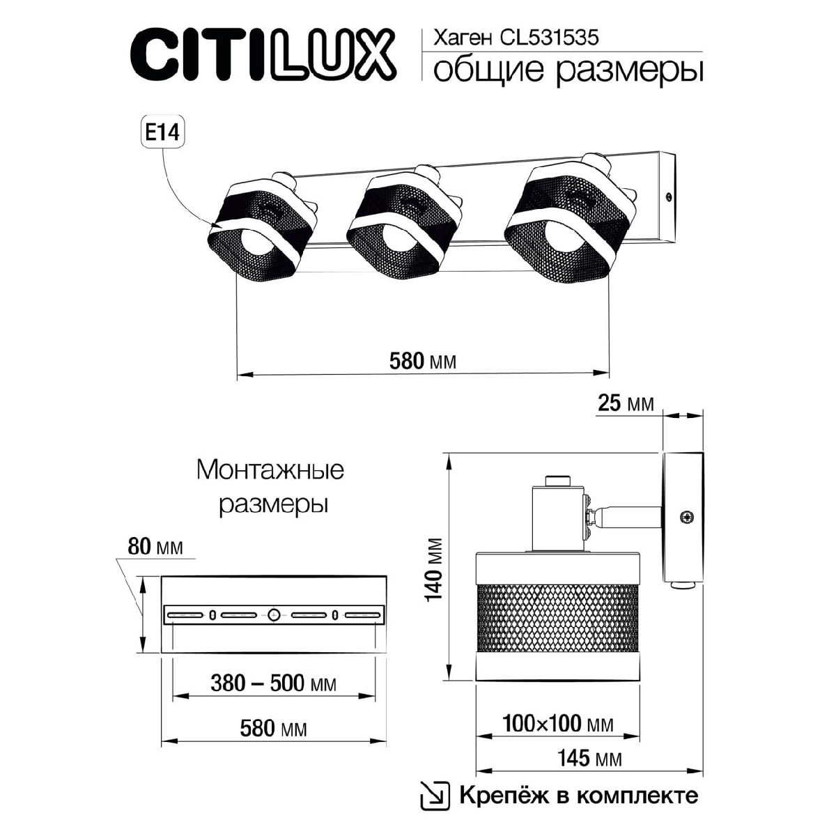 спот citilux хаген cl531535