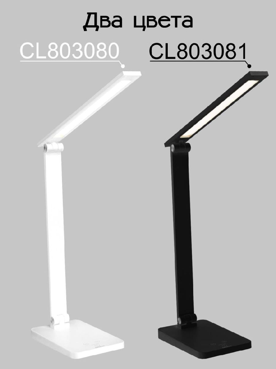 настольная лампа citilux ньютон cl803080