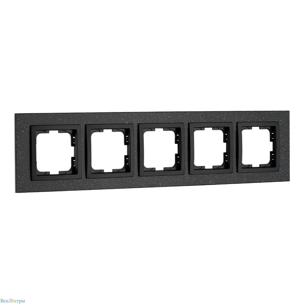 рамка 5-постовая mono electric style granit чёрный гранит 107-610000-164