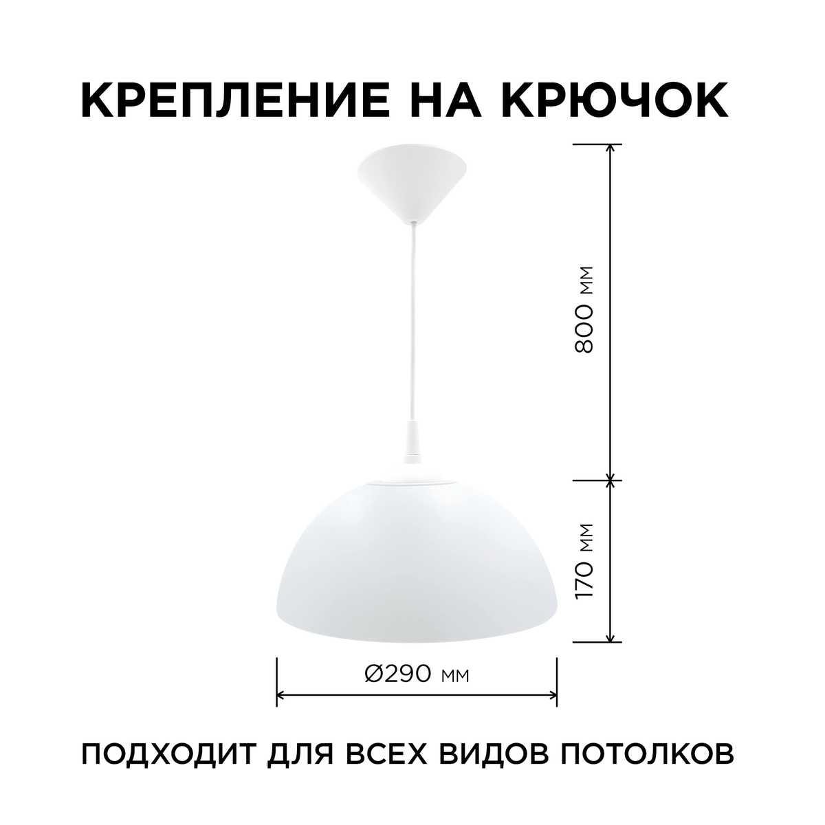 подвесной светильник apeyron кэнди нсб 21-60-202