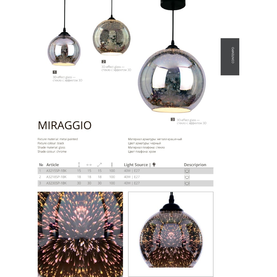 Miraggio Arte Lamp