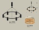 комплект подвесного светильника ambrella light traditional diy черный песок/кофе (с9022, n6154) xb9022202