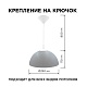 подвесной светильник apeyron кэнди нсб 21-60-262