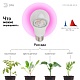 лампа светодиодная для растений эра e27 10w 1310k прозрачная fito-10w-rb-e27-k б0039069