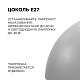 подвесной светильник apeyron кэнди нсб 21-60-262