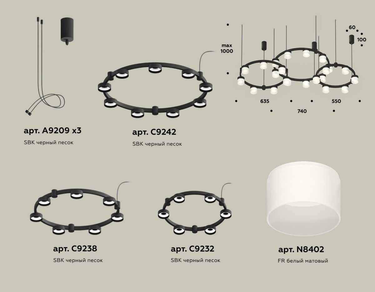 комплект подвесного светильника ambrella light techno ring xr92092210 (a9209x3, c9242, c9238, c9232, n8402)