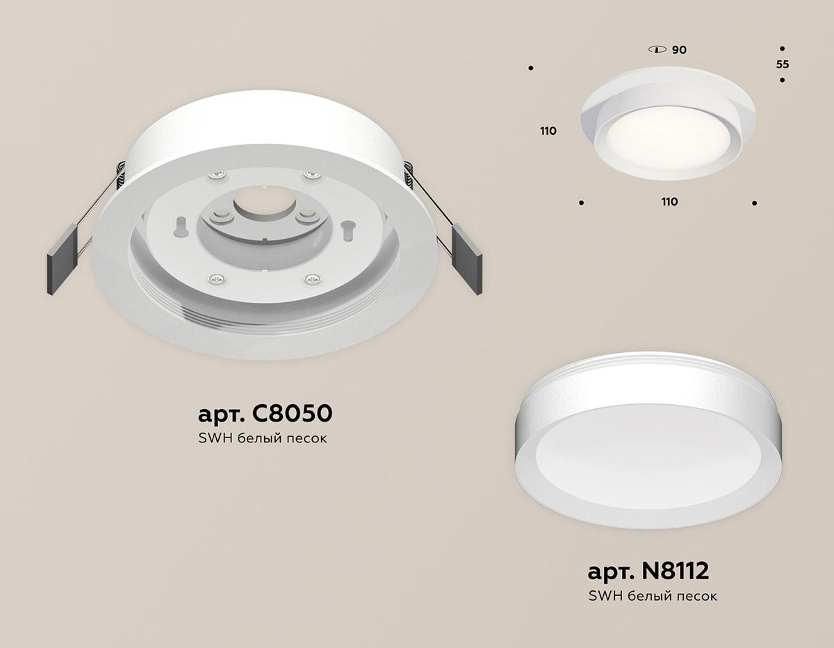 комплект встраиваемого светильника ambrella light techno spot xc (c8050, n8112) xc8050001