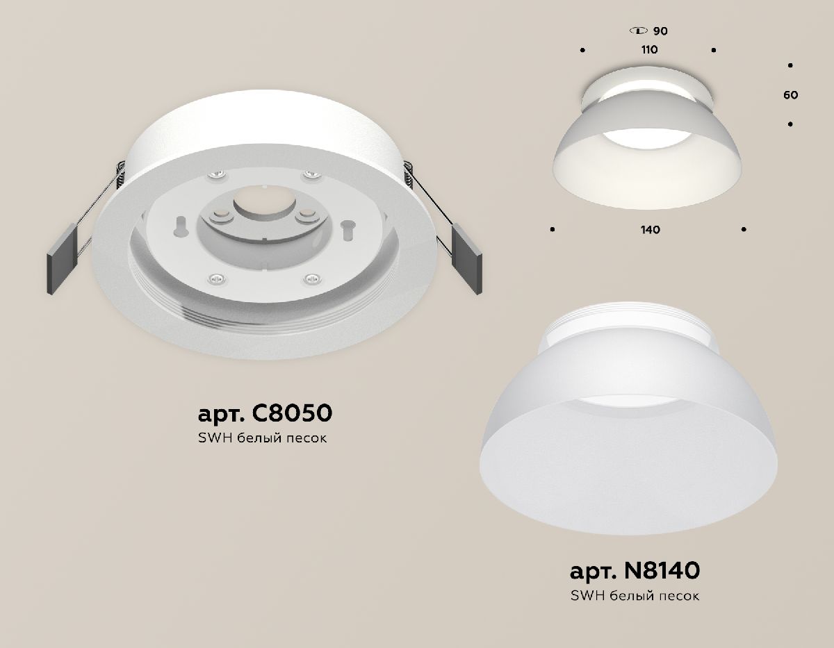 встраиваемый светильник ambrella light techno spot (c8050, n8140) xc8050100