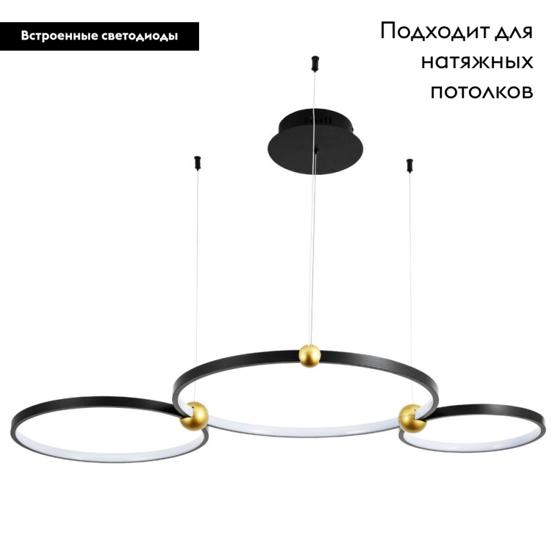 подвесной светодиодный светильник divinare amadeo 1123/04 sp-75