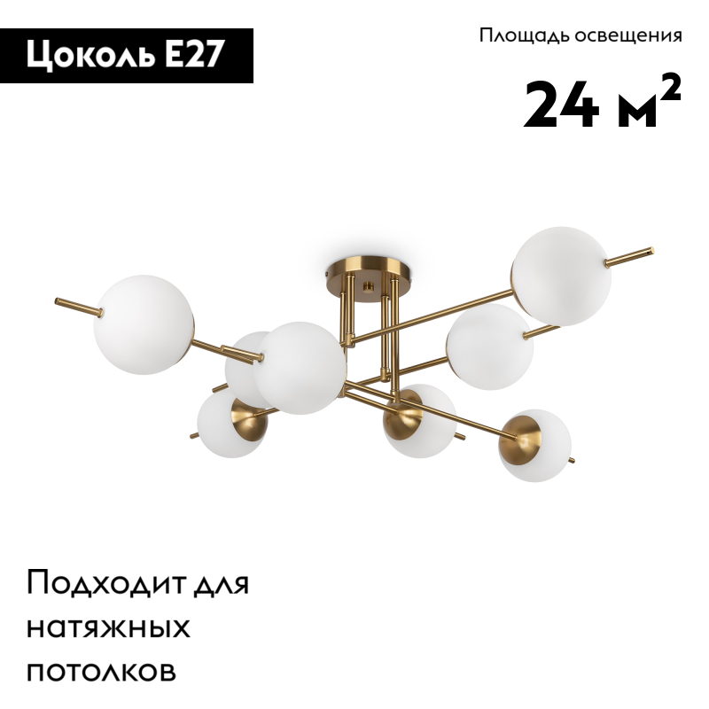 потолочная люстра freya damask fr5205pl-08bs