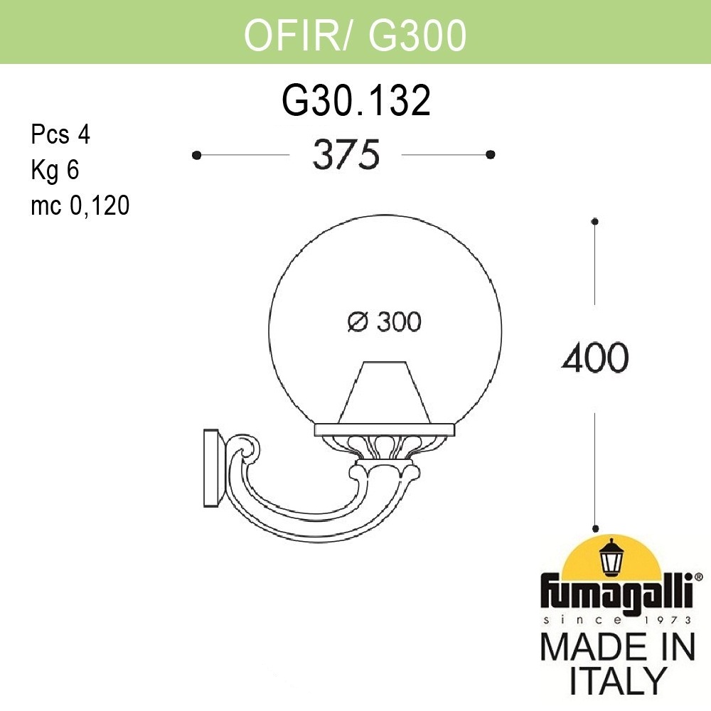 уличный настенный светильник fumagalli globe g30.132.000.wzf1r