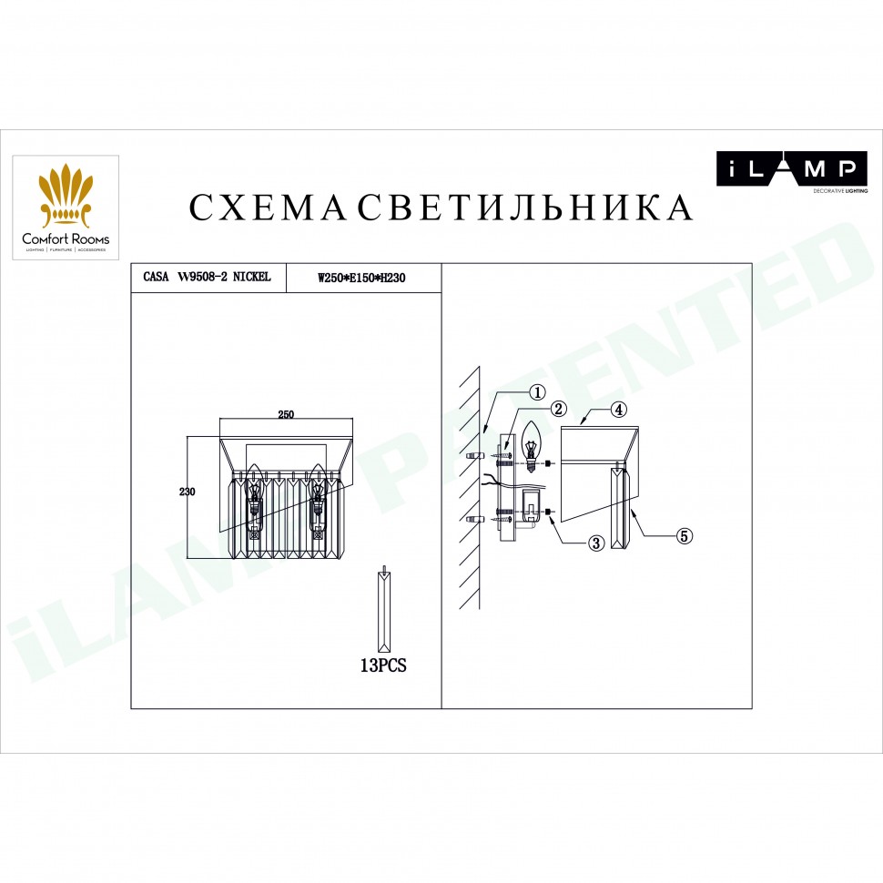 настенный светильник ilamp casa w9508-2 nickel