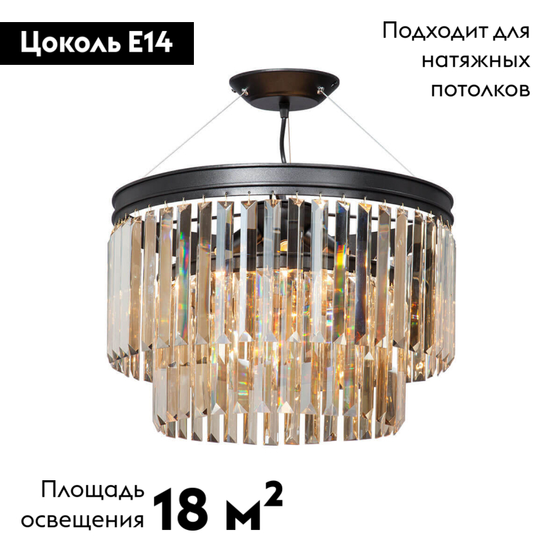 потолочная люстра vitaluce v5148-1/6s