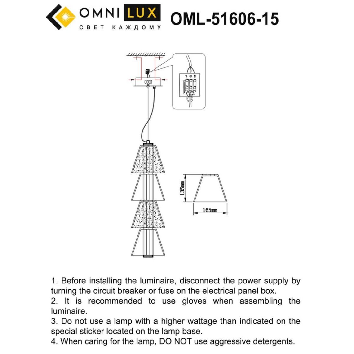 подвесной светильник omnilux sogna oml-51606-15