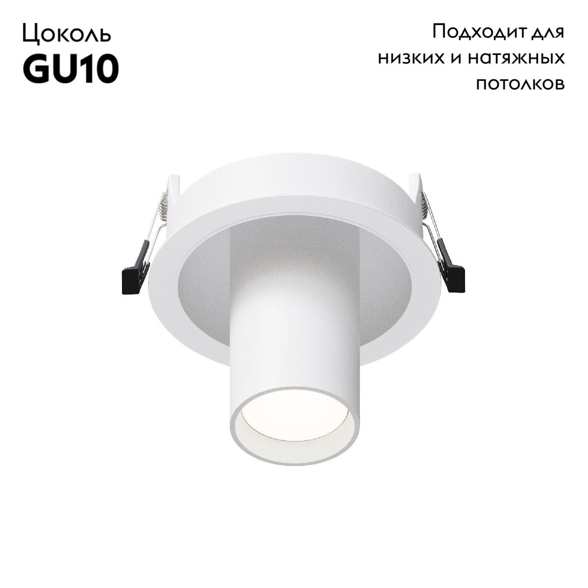 встраиваемый светильник maytoni focus s c048cl-01-gu10-w