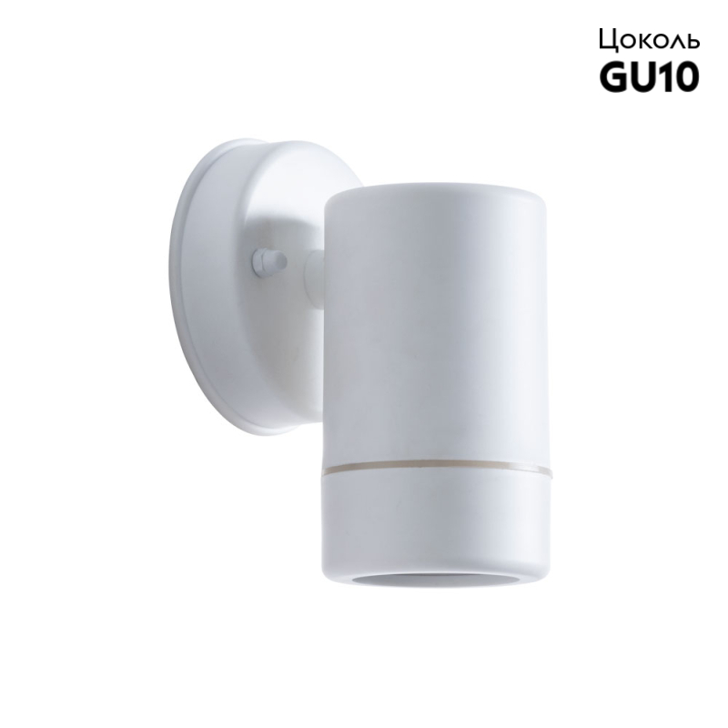светильник настенный arte lamp a3503al-1wh