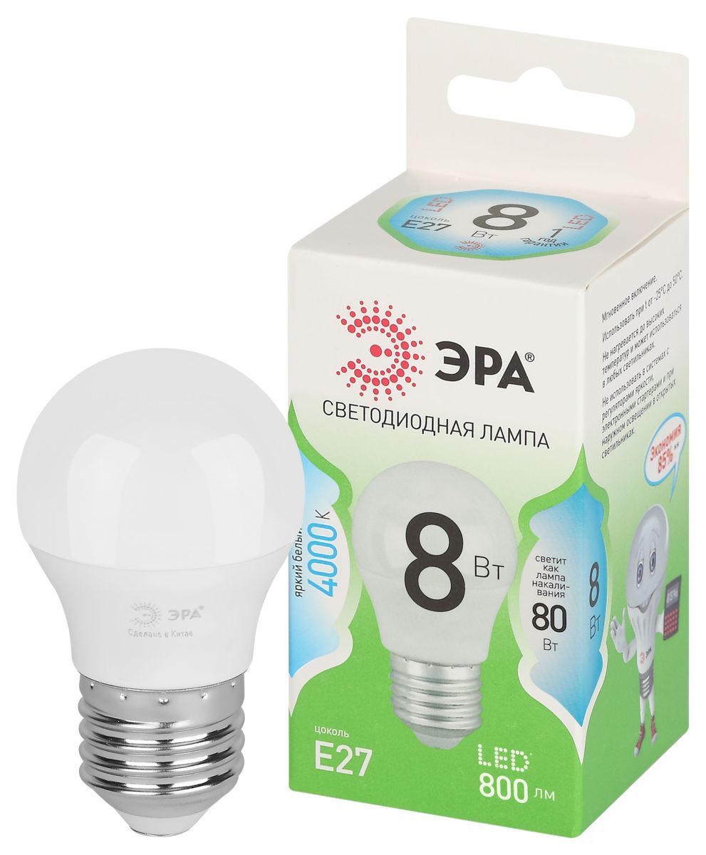 светодиодная лампа эра led p45-8w-840-e27 gl б0067073