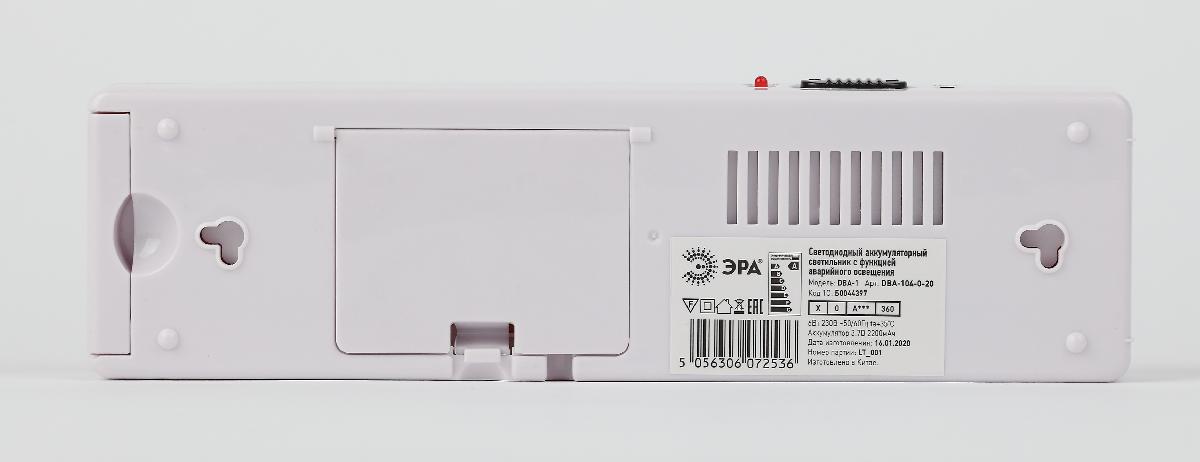 аварийный светильник эра dba-104-0-20 б0044397