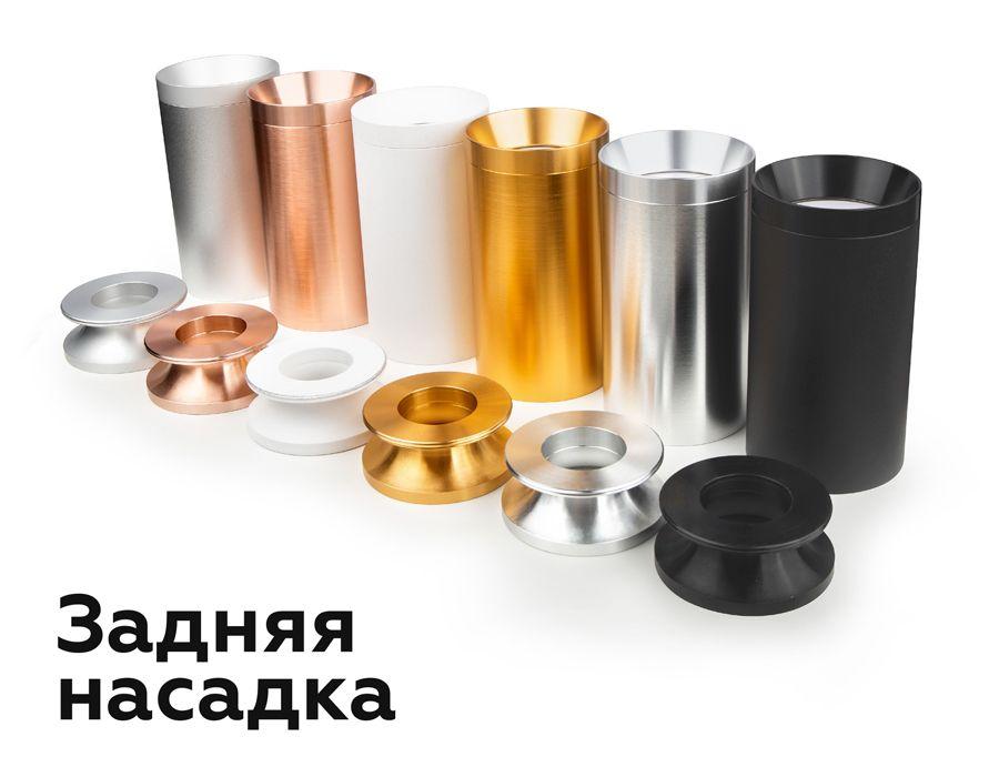 корпус светильника ambrella light diy spot c6313