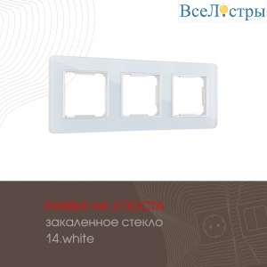 503.14-3.white