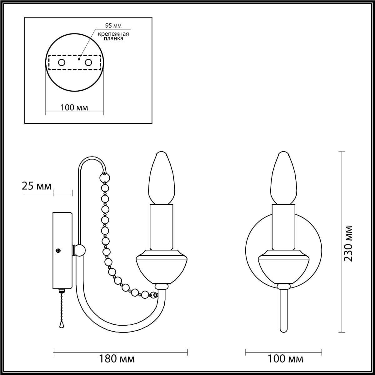 бра lumion lofti zula 5294/1w