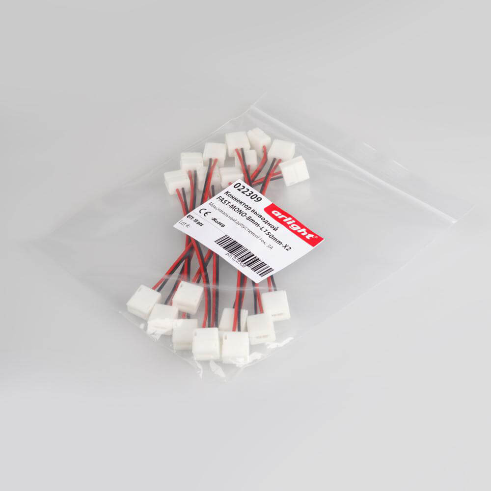 коннектор выводной arlight fast-mono-8mm-l150mm-x2 022309