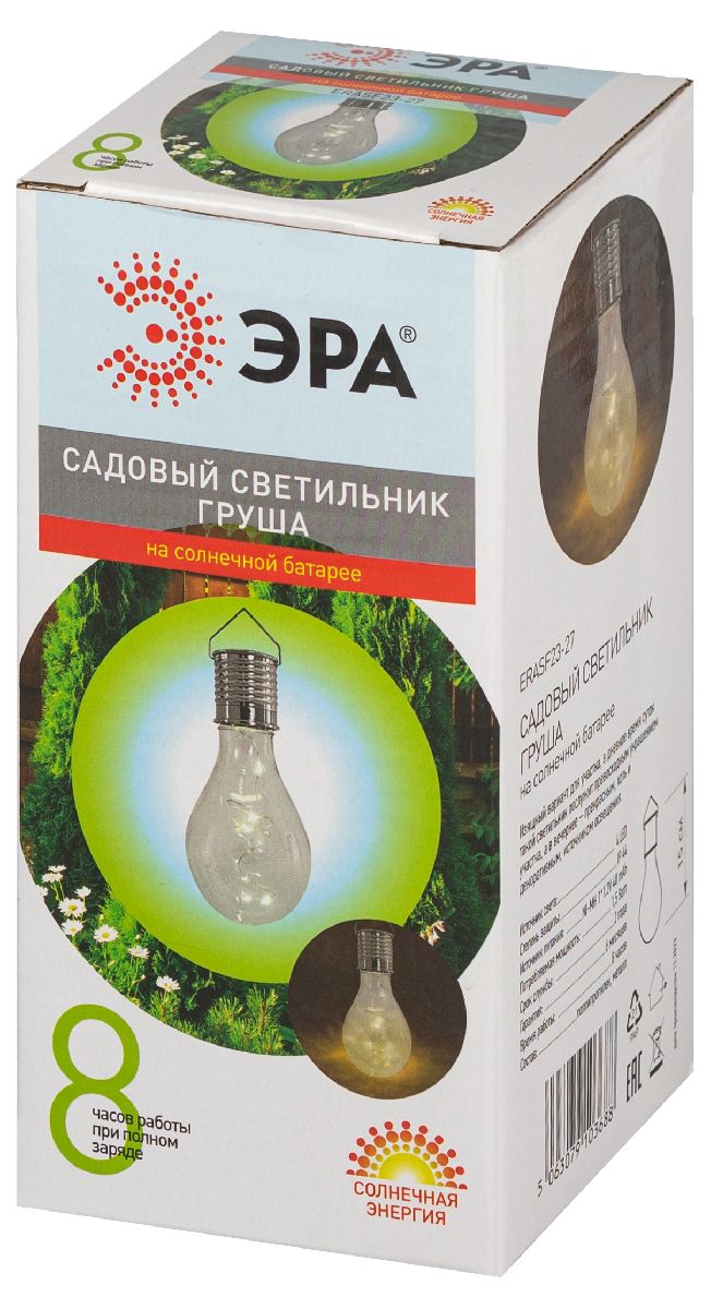 светильник груша на солнечной батарее эра erasf23-27 б0062374