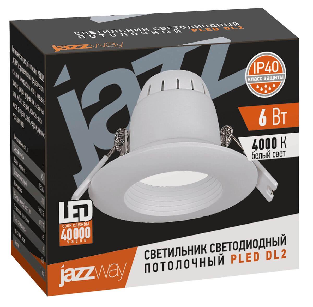 встраиваемый светодиодный светильник jazzway pled dl2 1026804