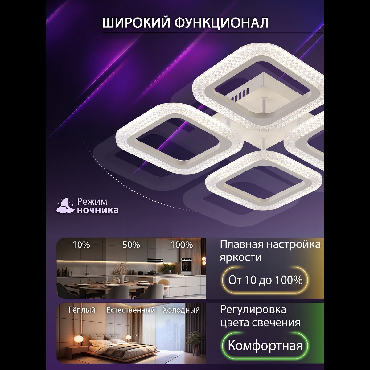 потолочная люстра natali kovaltseva sm led lamps 81445