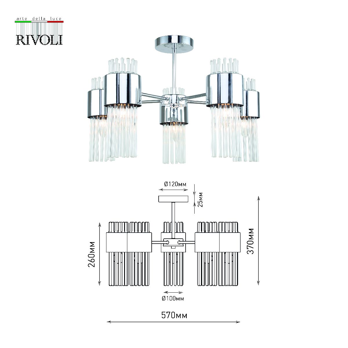 люстра на штанге rivoli deborah 3148-305 б0055524