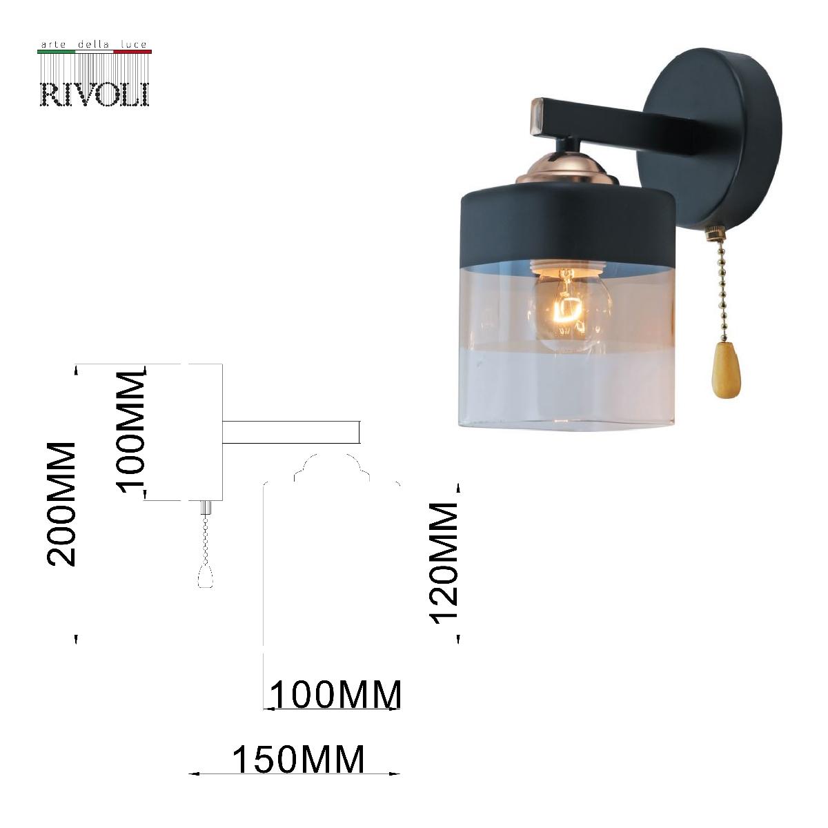бра rivoli isadora 9133-401 б0054847