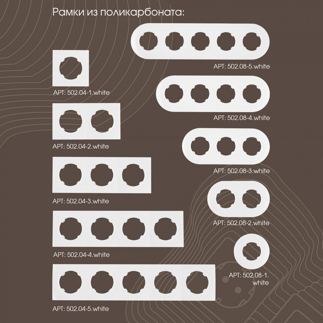 розетка tv arte milano 202.43-1.white