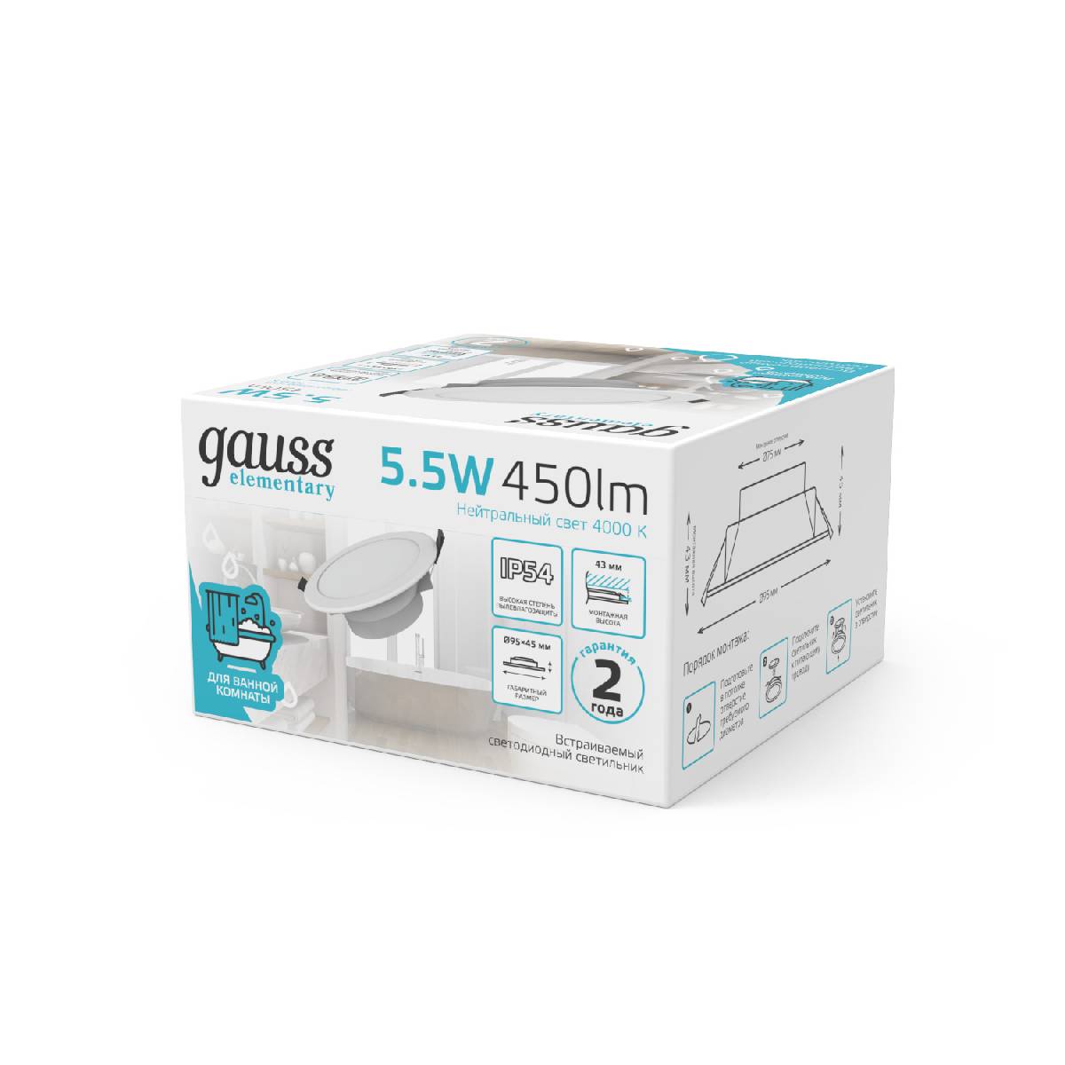встраиваемый светильник gauss downlight 999420205