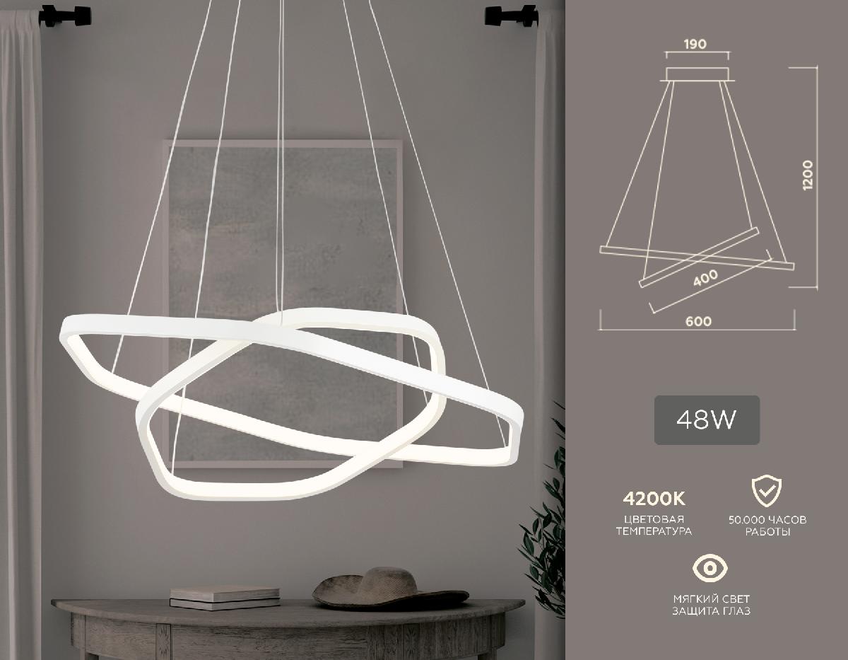 подвесной светодиодный светильник ambrella light comfort fl360