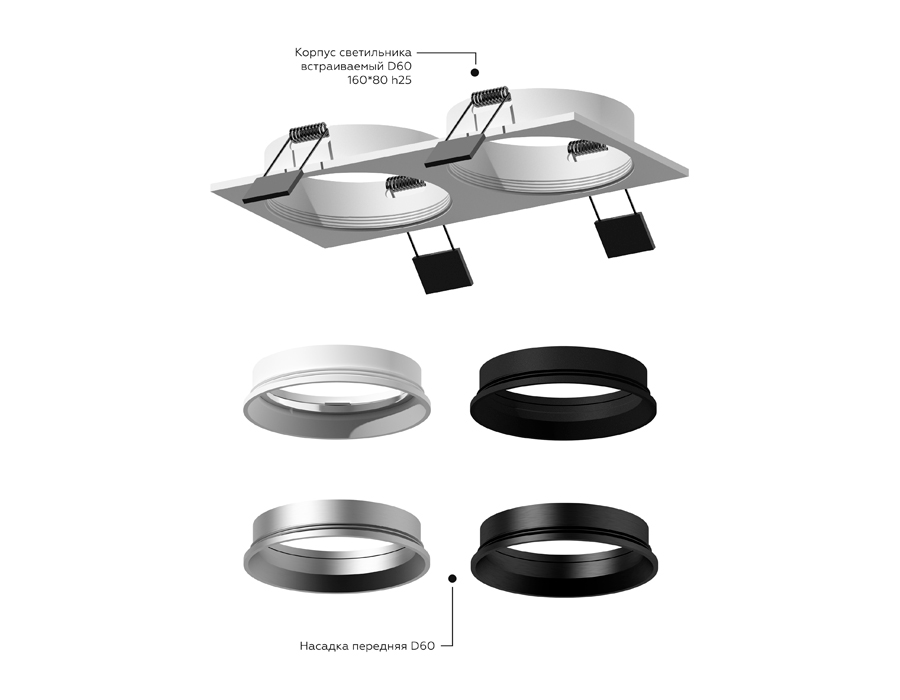 корпус светильника ambrella light diy spot c6525
