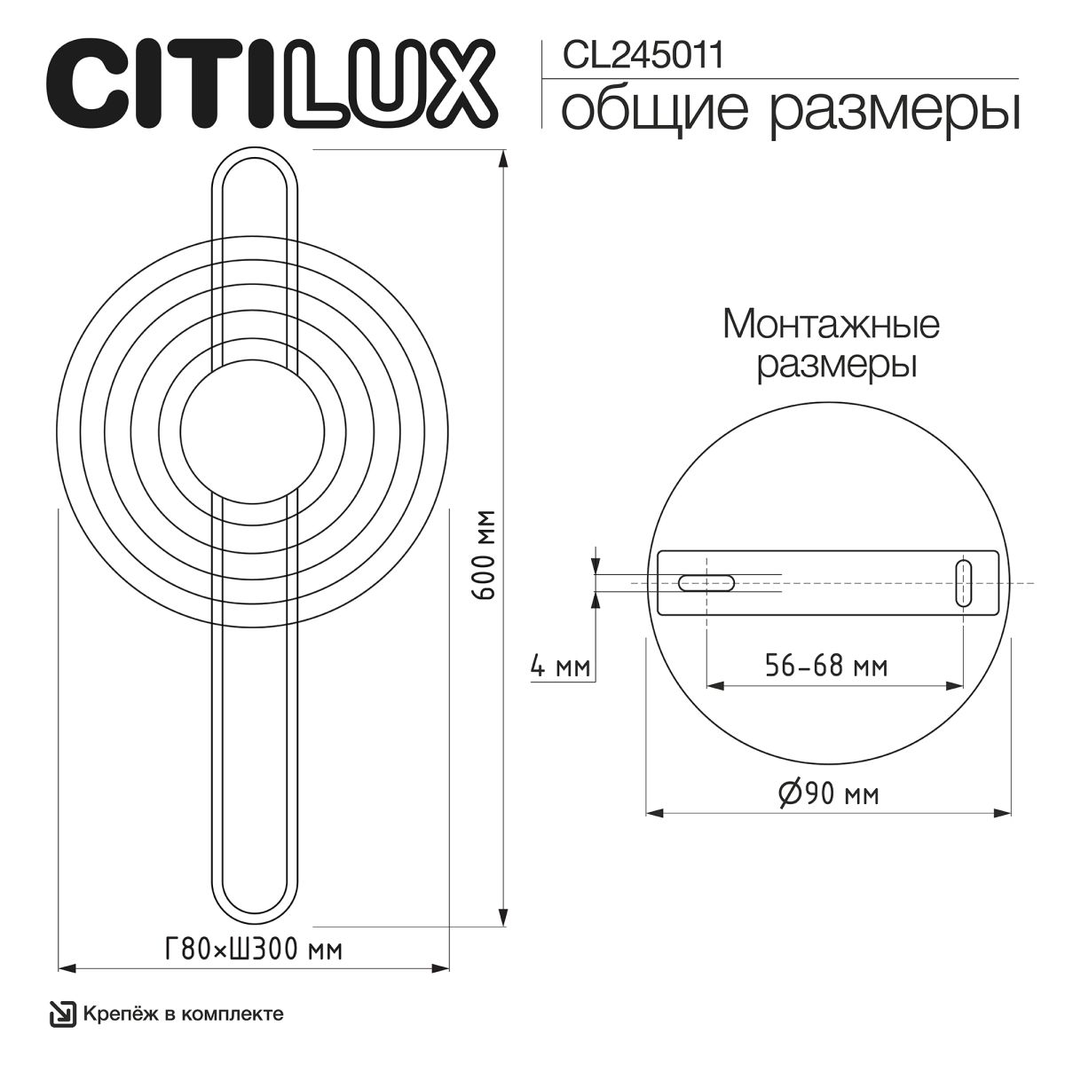 настенный светильник citilux corta cl245011