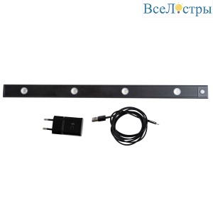 ULI-F50-5W/4000K SENSOR IP40 BLACK