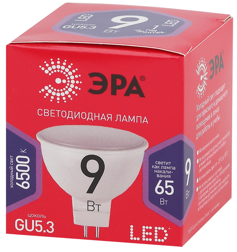 лампа светодиодная эра gu5.3 9w 6500k led mr16-9w-865-gu5.3 r б0045353