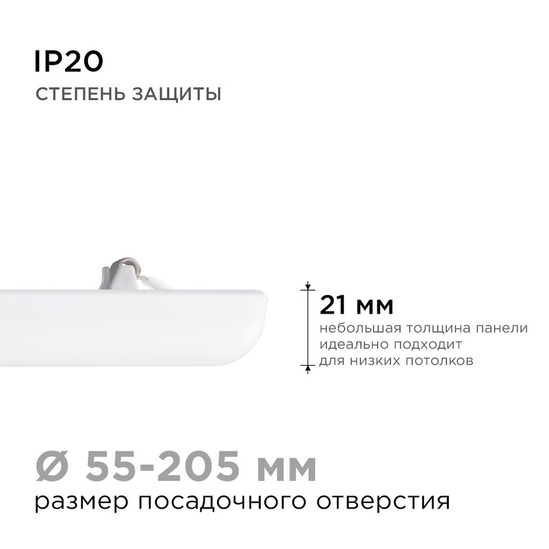 встраиваемая светодиодная панель apeyron flp 06-119