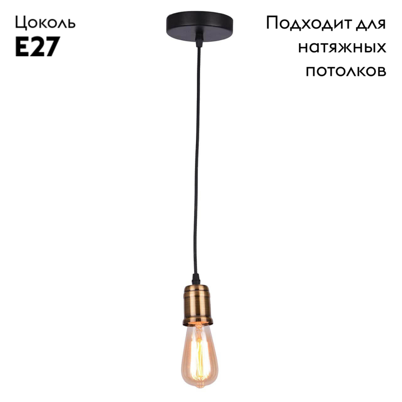 подвесной светильник arte lamp mazzetto a4290sp-1bk