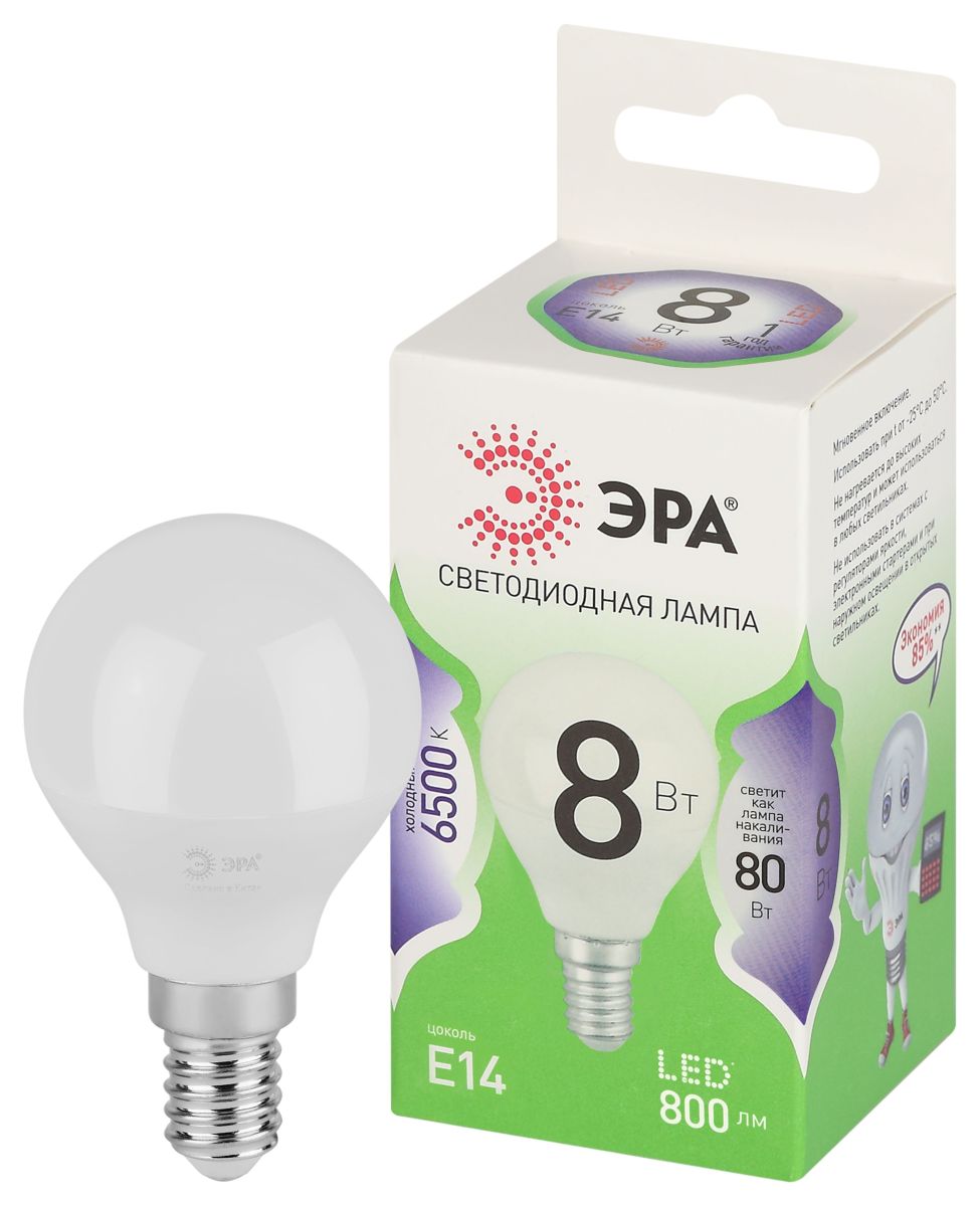 светодиодная лампа эра led p45-8w-865-e14 gl б0067060