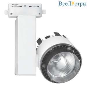 ULB-Q250 20W/NW/A White