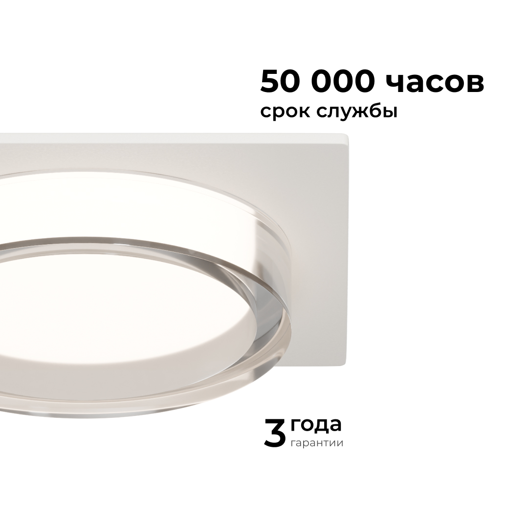 точечный светильник apeyron 16-106
