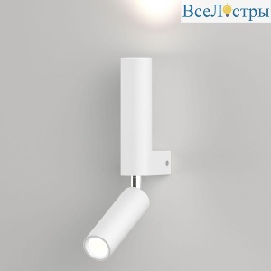 40020/1 Led белый