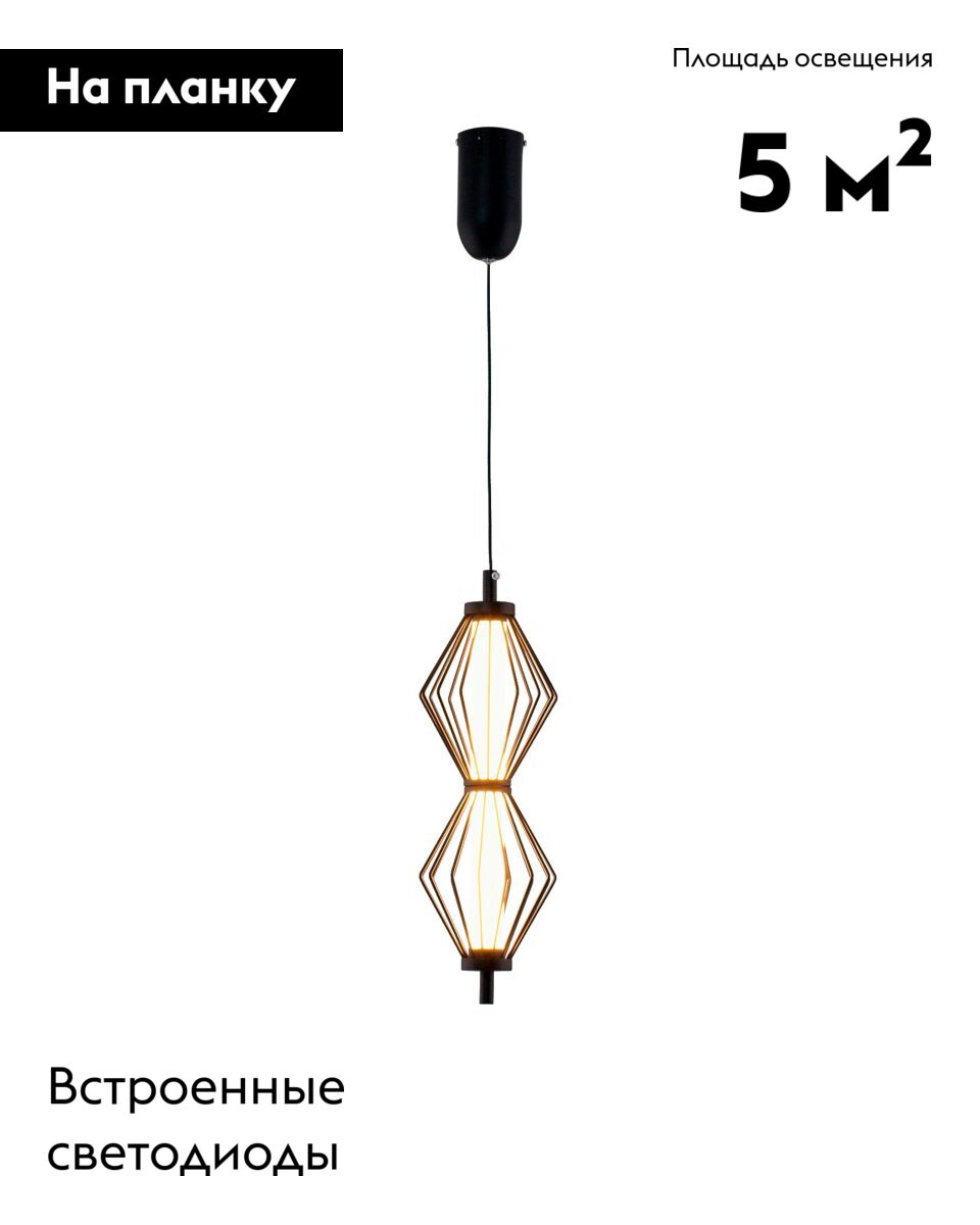 подвесной светильник moderli eloise v11350-pl
