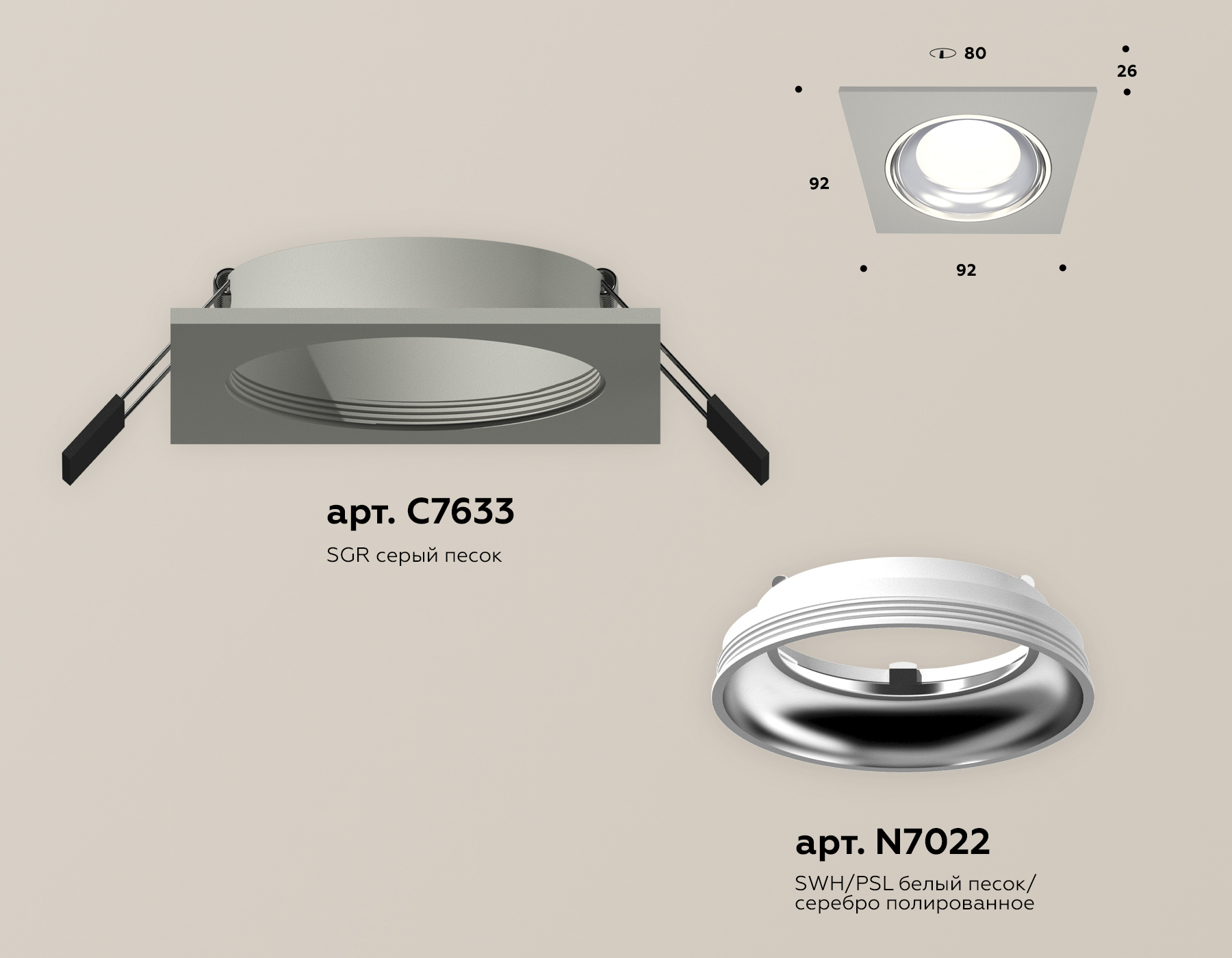 встраиваемый светильник ambrella light techno spot xc7633061 (c7633, n7022)