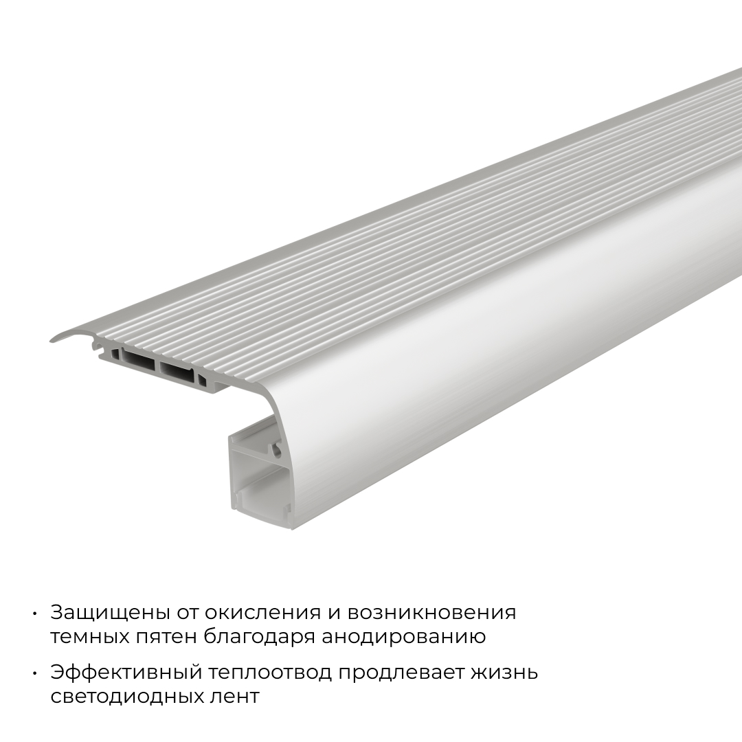 алюминиевый профиль (комплект) apeyron 08-65