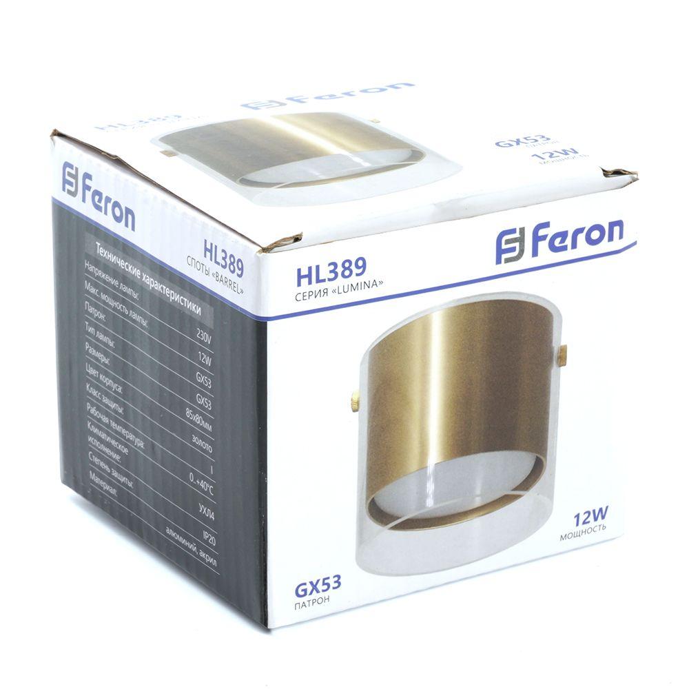 потолочный светильник feron lumina hl389 48796