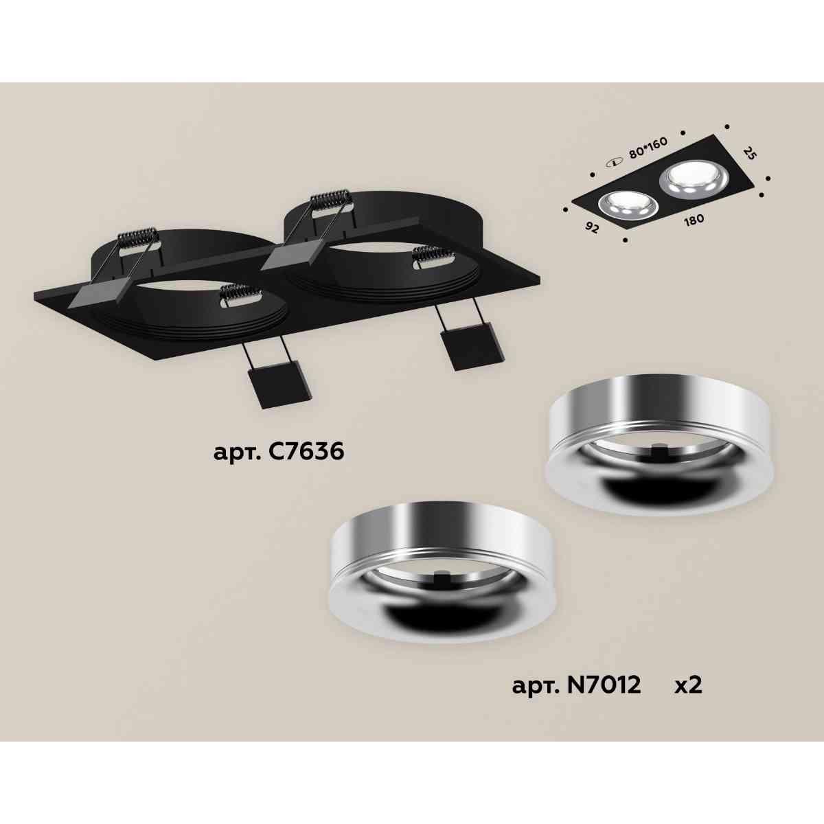 комплект встраиваемого светильника ambrella light techno spot xc7636003 sbk/pcl черный песок/серебро полированное (c7636, n7012)