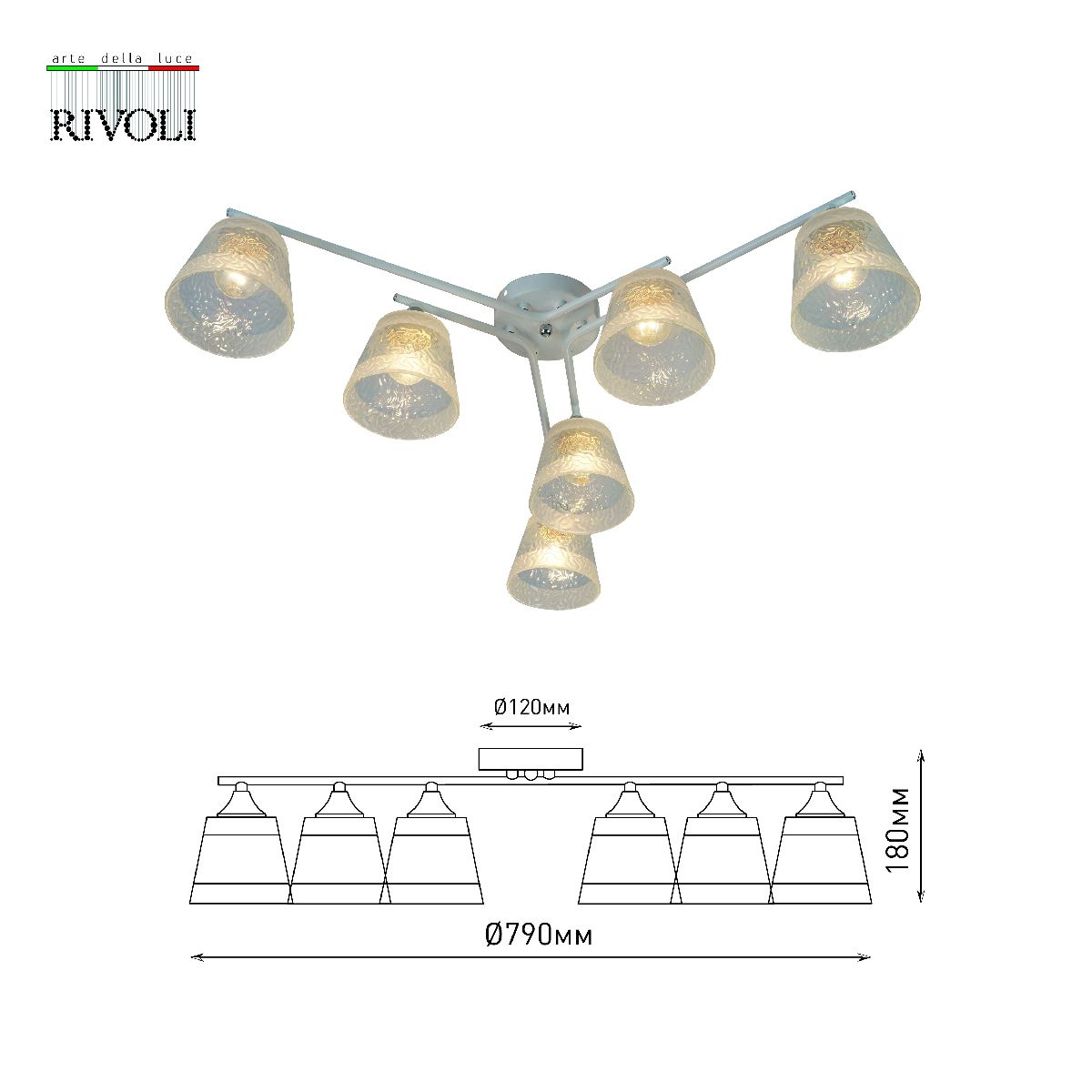 потолочная люстра rivoli constance б0059261